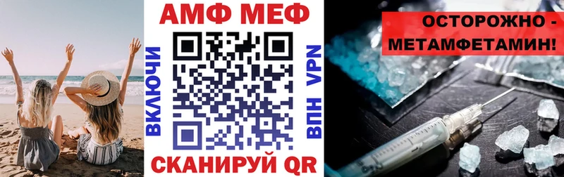где купить наркоту  Рузаевка  ОМГ ОМГ ссылки  Амфетамин 98% 