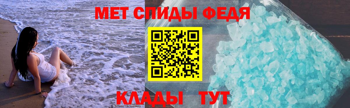 Рузаевка  АМФЕТАМИН  Вход с VPN  Amphetamine Розовый 