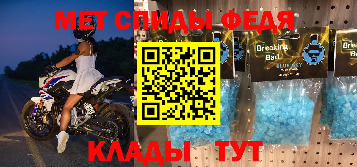 АМФЕТАМИН Premium Рузаевка