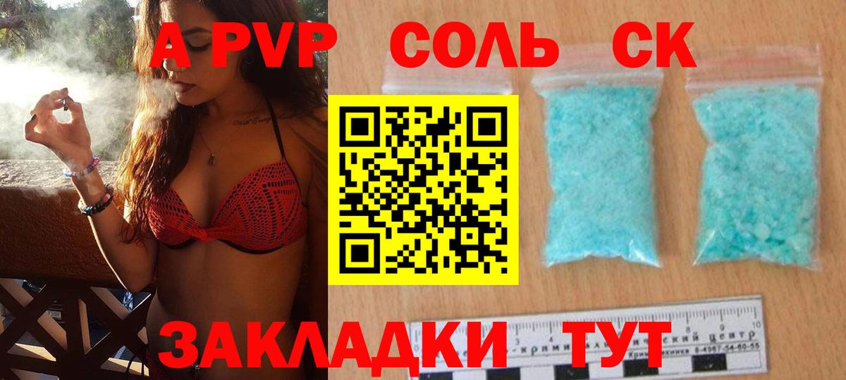 ГАШИШ  Каннабис  ЭКСТАЗИ  Рузаевка  Кодеин  МЕФ кристаллы  Вход с VPN  Меф  Альфа ПВП СОЛЬ  