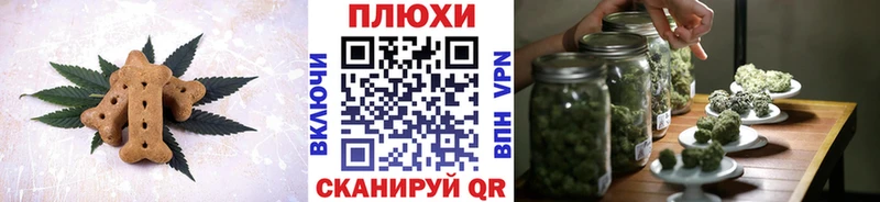 как найти   Рузаевка  Печенье с ТГК конопля 