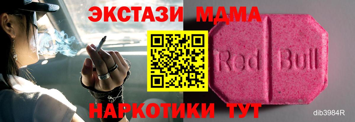 Ecstasy Punisher  дарк нет какой сайт  Рузаевка  ЭКСТАЗИ  mega маркетплейс  Вход с VPN  Экстази MDMA 