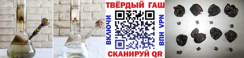 Гашиш Ice-O-Lator  Рузаевка 