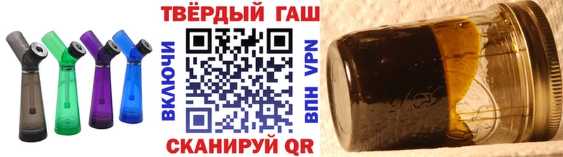 ГАШ hashish Рузаевка