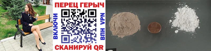 наркота  Рузаевка  ГЕРОИН белый 
