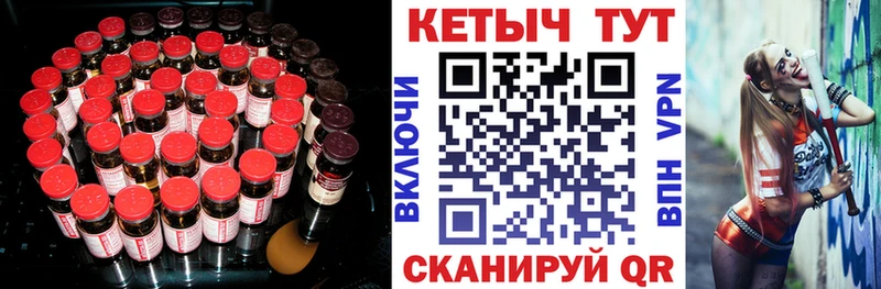 КЕТАМИН ketamine  где можно купить наркотик  Рузаевка 