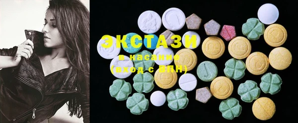 mdma Покровск