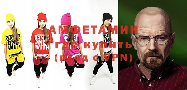 соль ск Покров