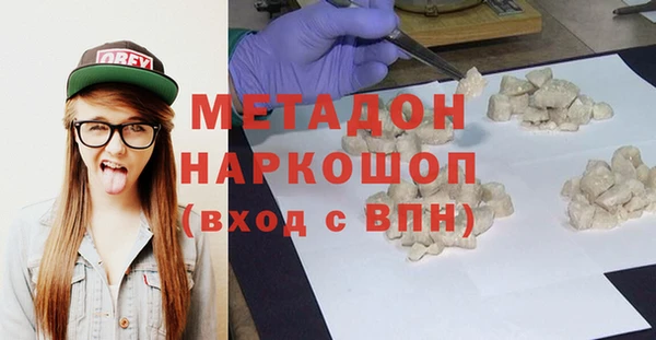 mdma Покровск