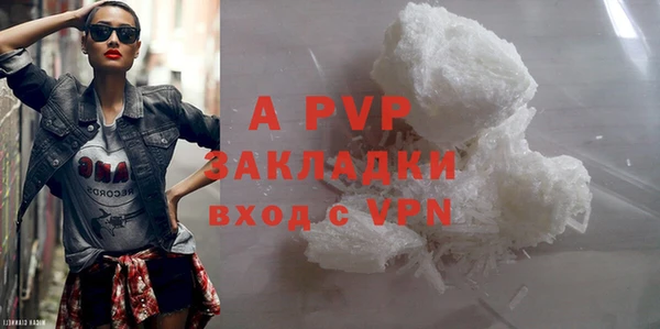 соль ск Покров