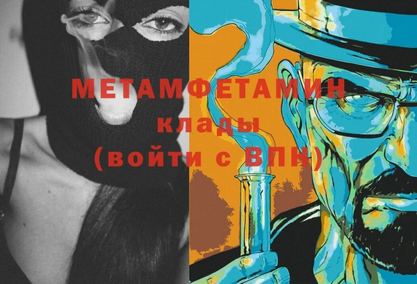 первитин Покачи