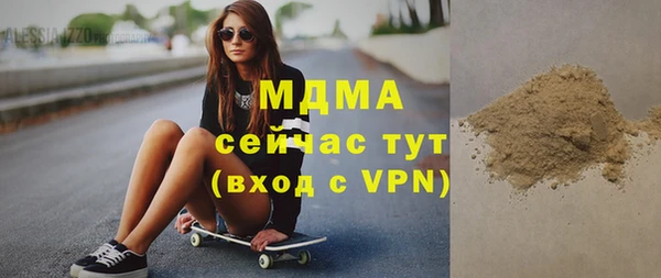 соль ск Покров