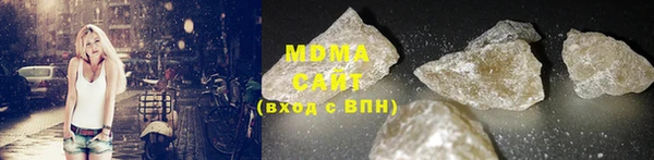 соль ск Покров