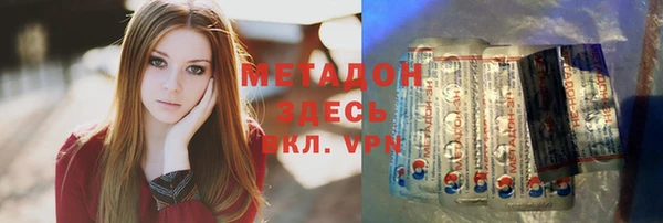 mdma Покровск