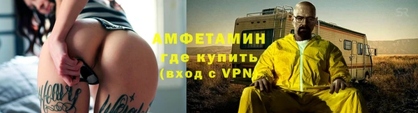 первитин Покачи