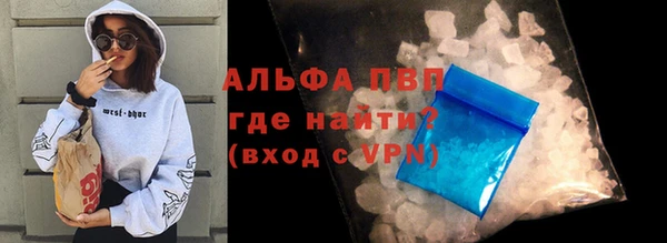 соль ск Покров