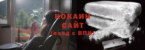 первитин Покачи