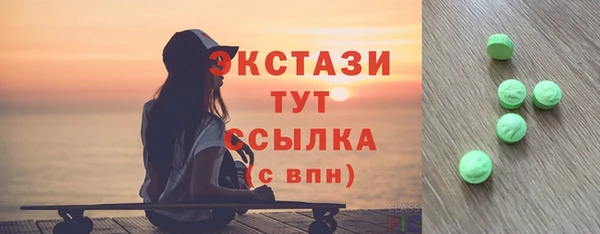 соль ск Покров