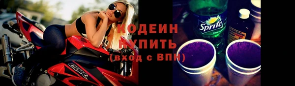 mdma Покровск