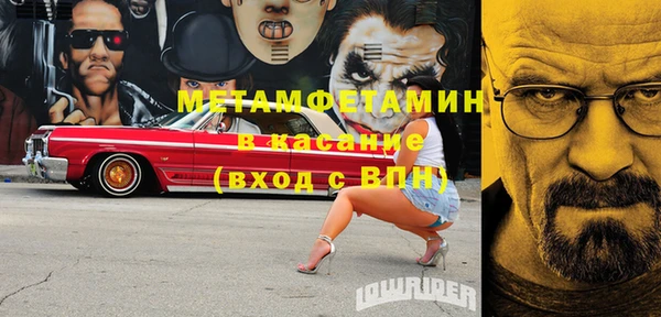 соль ск Покров