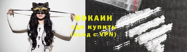 первитин Покачи