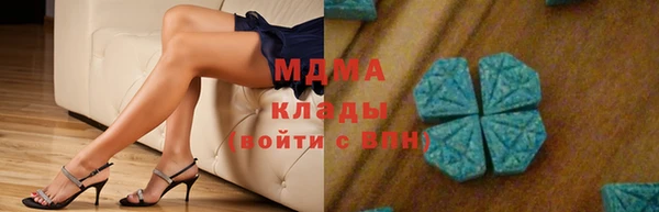 соль ск Покров