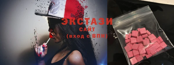 соль ск Покров