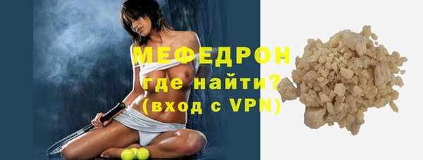 соль ск Покров