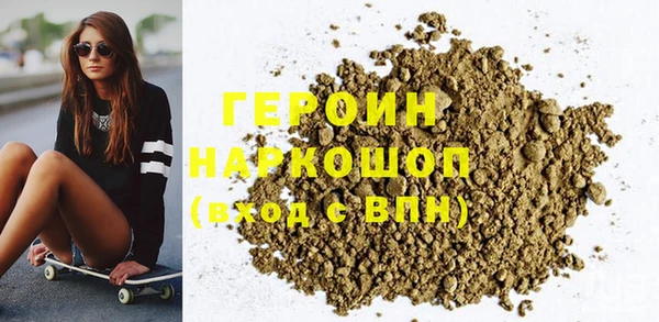 первитин Покачи