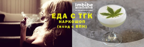 первитин Покачи