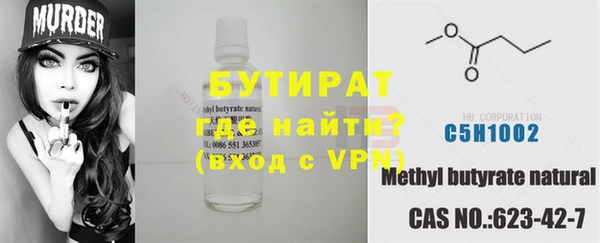 соль ск Покров