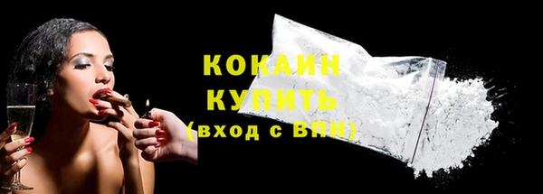 mdma Покровск