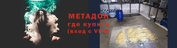mdma Покровск