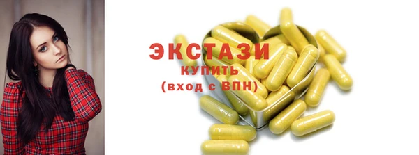 mdma Покровск