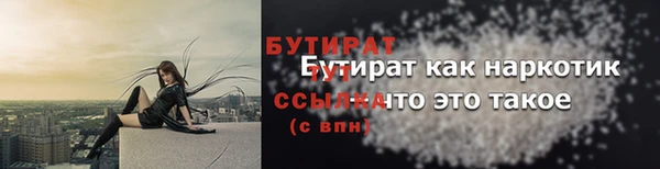 первитин Покачи