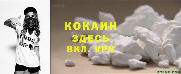 первитин Покачи
