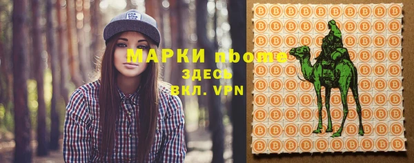 соль ск Покров