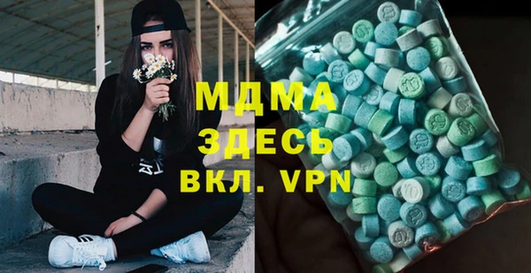 mdma Покровск