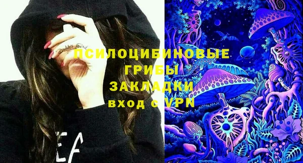 соль ск Покров