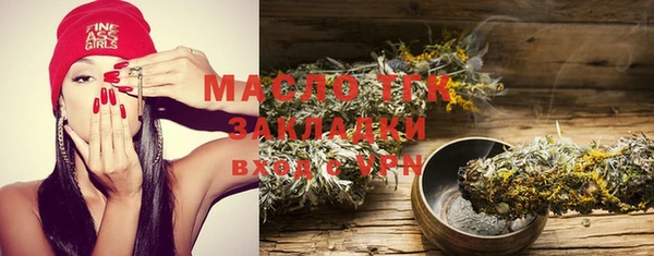 первитин Покачи