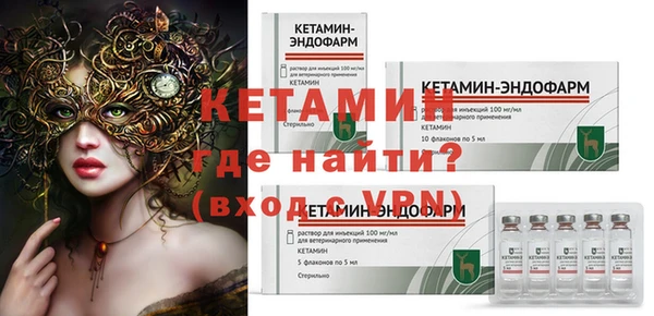 mdma Покровск