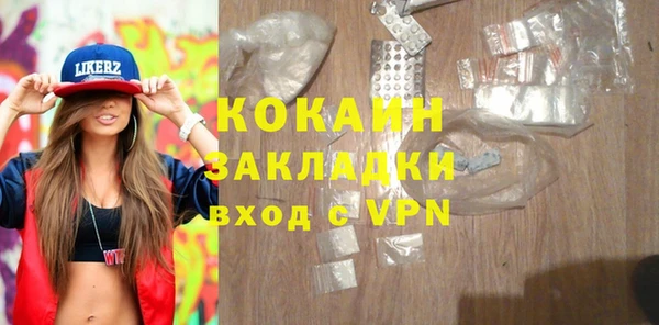 первитин Покачи