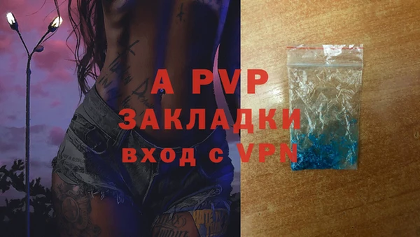 соль ск Покров