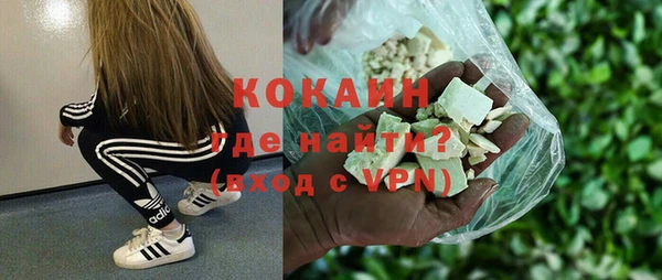mdma Покровск