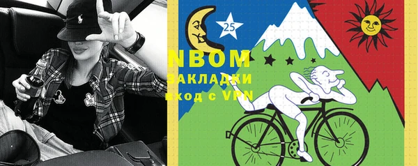 mdma Покровск