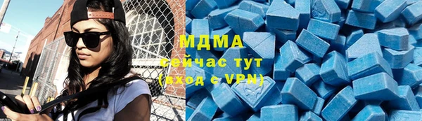 первитин Покачи