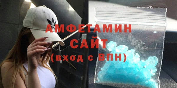 первитин Покачи
