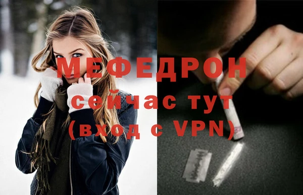 первитин Покачи