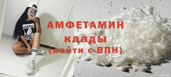 первитин Покачи