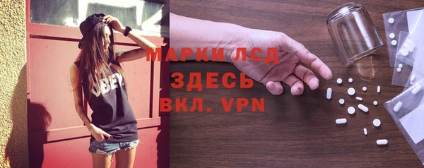 mdma Покровск